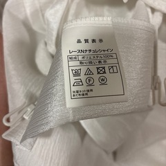 裏地付き遮光2級・遮熱カーテン➕レースカーテンの画像
