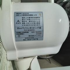 扇風機の画像