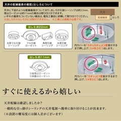 シーリングライト　ガラスセード6灯LED付きの画像