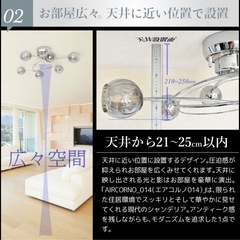シーリングライト　ガラスセード6灯LED付きの画像