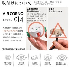 シーリングライト　ガラスセード6灯LED付きの画像