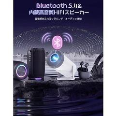 ★Alprojec プロジェクター 小型 有線ミラーリング 台形補正 電動フォーカス Bluetooth5.3 HiFiスピーカー内蔵 ホームプロジェクター 270°回転 1080P 4K対応 50％ズーム式 プロジェクター 天井投影 fire tv stick必要 スタンド一 父の日 ギフトの画像