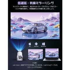 ★Alprojec プロジェクター 小型 有線ミラーリング 台形補正 電動フォーカス Bluetooth5.3 HiFiスピーカー内蔵 ホームプロジェクター 270°回転 1080P 4K対応 50％ズーム式 プロジェクター 天井投影 fire tv stick必要 スタンド一 父の日 ギフトの画像