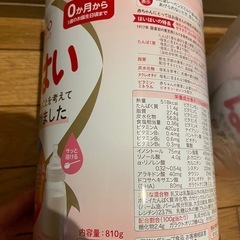 和光堂 WAKODO レーベンスミルクはいはい 810g [対象月齢：0ヶ月～]の画像