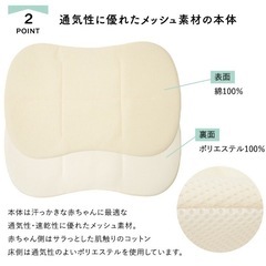 ベビー抱っこ布団の画像