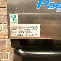 [業務用]コールドドリンク ディスペンサーの画像