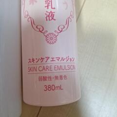 ハトムギ化粧水と日本酒乳液セットの画像