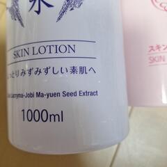 ハトムギ化粧水と日本酒乳液セットの画像