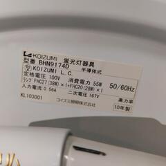 【中古】シーリングライトの画像