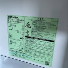 東芝 2ドア 冷凍冷蔵庫 153L 2021年製 GR-S15BSの画像