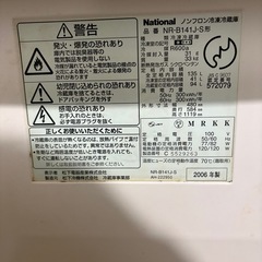 冷蔵庫の画像