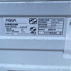 アクア 洗濯機 5kg　AQW-BK50Eの画像