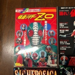 仮面ライダー雑誌、いろいろ+小冊子1冊の画像
