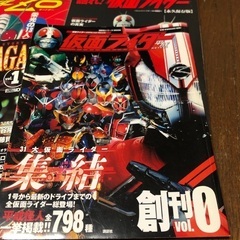 仮面ライダー雑誌、いろいろ+小冊子1冊の画像