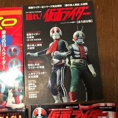 仮面ライダー雑誌、いろいろ+小冊子1冊の画像