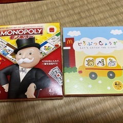 ボードゲームセットの画像