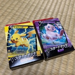 ボードゲームセットの画像