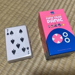ボードゲームセットの画像