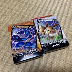 ボードゲームセットの画像