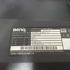 パソコンモニターの画像