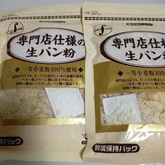🥀フライスター専門店仕様…生パン粉ꕤ︎︎·͜·🌺の画像
