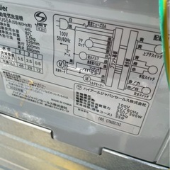 Haier ハイアール 5.5kg 全自動洗濯機 JW-U55A ☆2022年製の画像