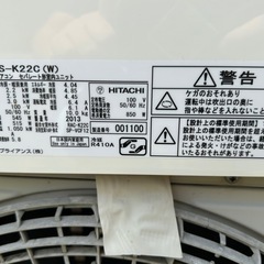 日立　しろくまくん ルームエアコン 2013年製  室外機リモコン付き 千葉県の画像