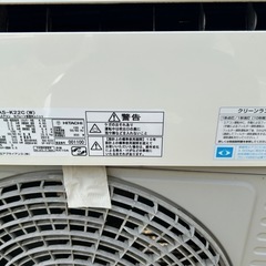 日立　しろくまくん ルームエアコン 2013年製  室外機リモコン付き 千葉県の画像