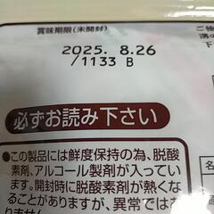 🥀フライスター専門店仕様…生パン粉ꕤ︎︎·͜·🌺の画像