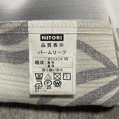 パーム柄カーテン1組の画像