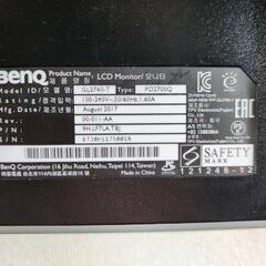 11から13日の間のお引き取りで、3500円！　美品　パソコン　モニター　液晶モニター　ゲーミングモニター　画面　デスクワーク　在宅ワークの画像
