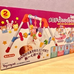 西松屋　メロディファンファンジム　生後2ヶ月以上対象    の画像