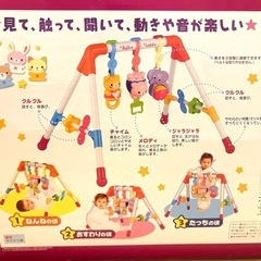 西松屋　メロディファンファンジム　生後2ヶ月以上対象    の画像