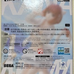 【フィギュア】推しの子有馬かな[新品未開封]の画像