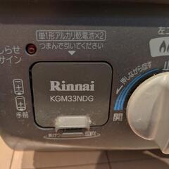 ガステーブルの画像