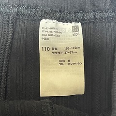 UNIQLO リブレギンス ブラック 110cmの画像