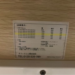 オフィスデスクの画像