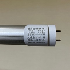 LED 蛍光灯 人感センサーの画像