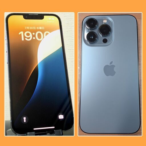 【売約済】iPhone13Pro256GB【バッテリー容量100％】整備済スマホ