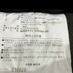 ニトリすのこベッドダブルフレーム　お引き取り早い方優先の画像