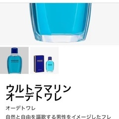 香水の画像