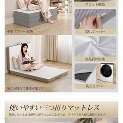 ３つ折リマっトレス高反発　ダブルの画像