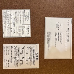 こたつ机 ※こたつ布団、カーペットなしの画像