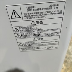 分解洗浄済み‼️ TOSHIBA 全自動洗濯機 7kg STAR CRYSTAL DRUM 省エネモデルの画像