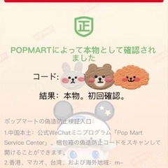 ミッキーファミリー デールの画像