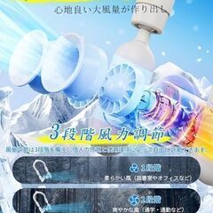 ネッククーラー 首掛け扇風機 アイスネックリング 携帯扇風機 ネックファン　大容量バッテリー 片側最大13時間連続使用 静音 Type-C充電の画像