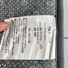 ふかピタ　厚手プラス　170×230cm ３畳用の画像