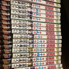 月刊少年マガジン　龍狼伝　1〜37顔の画像