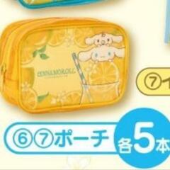 サンリオ　シナモロール　一番くじ　ポーチ　イエローのみ　①の画像