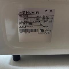 ガスコンロ（都市ガス）の画像